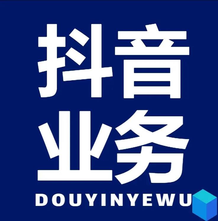 快手买号网