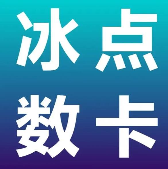 快手买号网
